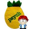 psych pineapple avatar copy.jpg